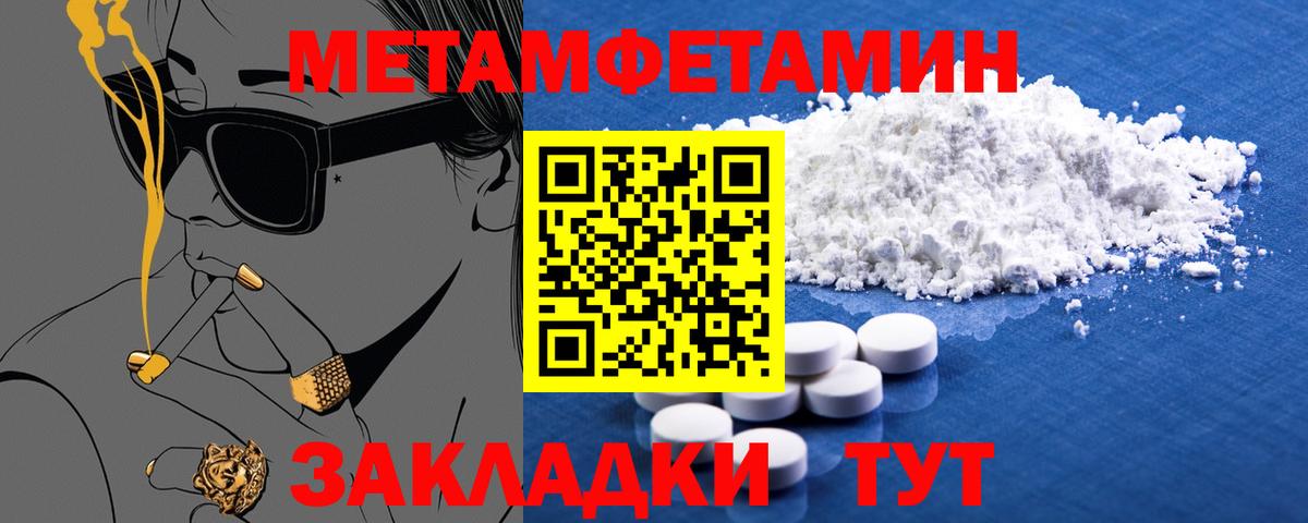 Надым  АМФЕТАМИН  Вход с VPN  Amphetamine 97% 