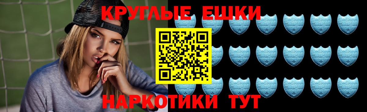 ЭКСТАЗИ mix  ЭКСТАЗИ VHQ  Надым  ЭКСТАЗИ  купить закладку  Вход с VPN 