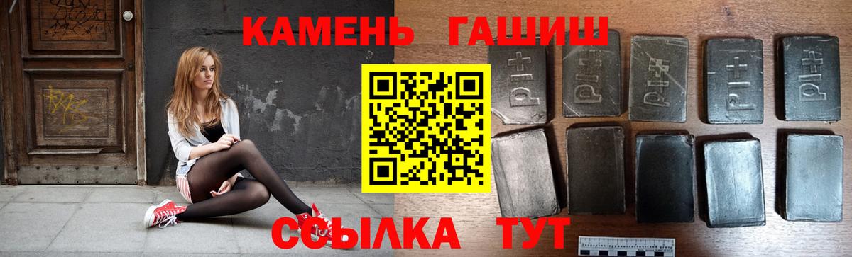 Надым  ГАШИШ Изолятор  Вход с VPN 