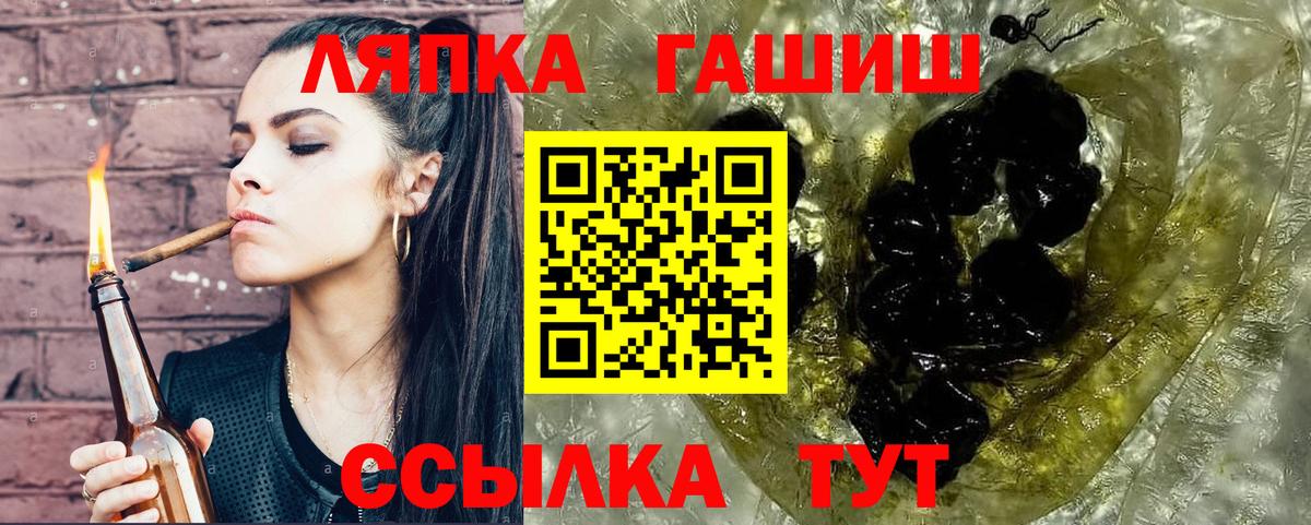 Гашиш индика сатива Надым