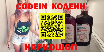 первитин Тверь