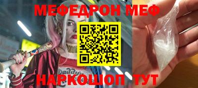 стафф Татарск