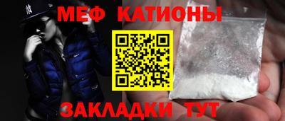 стафф Татарск