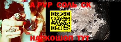 первитин Тверь