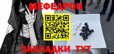 стафф Татарск