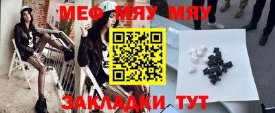 стафф Татарск