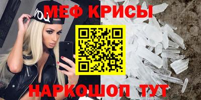 первитин Тверь