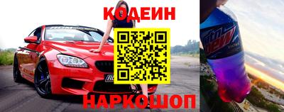стафф Татарск