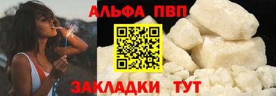 первитин Тверь