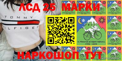 стафф Татарск
