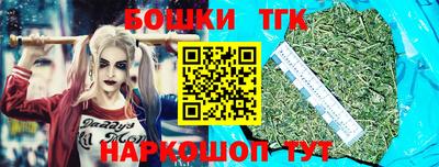 стафф Татарск