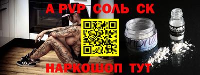 стафф Татарск