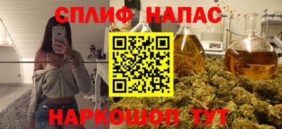 стафф Татарск