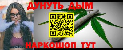 стафф Татарск