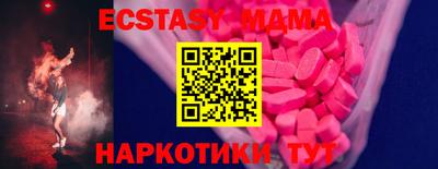 экстази Тара