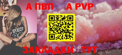 стафф Татарск