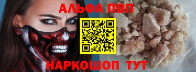 первитин Тверь