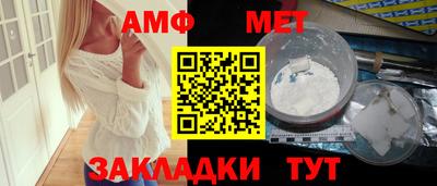 первитин Тверь
