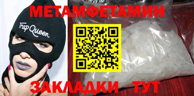 первитин Тверь