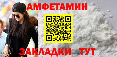 первитин Тверь