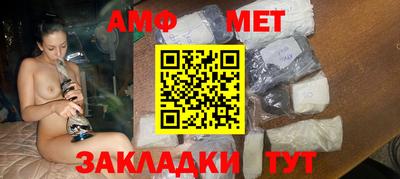 стафф Татарск