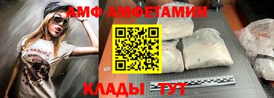 стафф Татарск