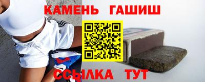 стафф Татарск
