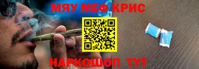 стафф Татарск