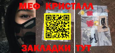 стафф Татарск
