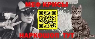 стафф Татарск