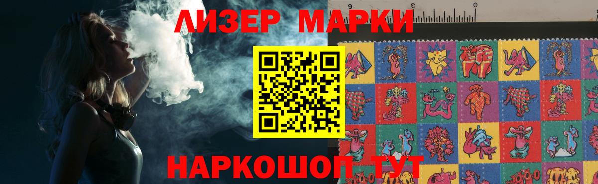 Лсд 25 экстази кислота  Вход с VPN  LSD-25 экстази кислота  Лсд 25 экстази  Надым 