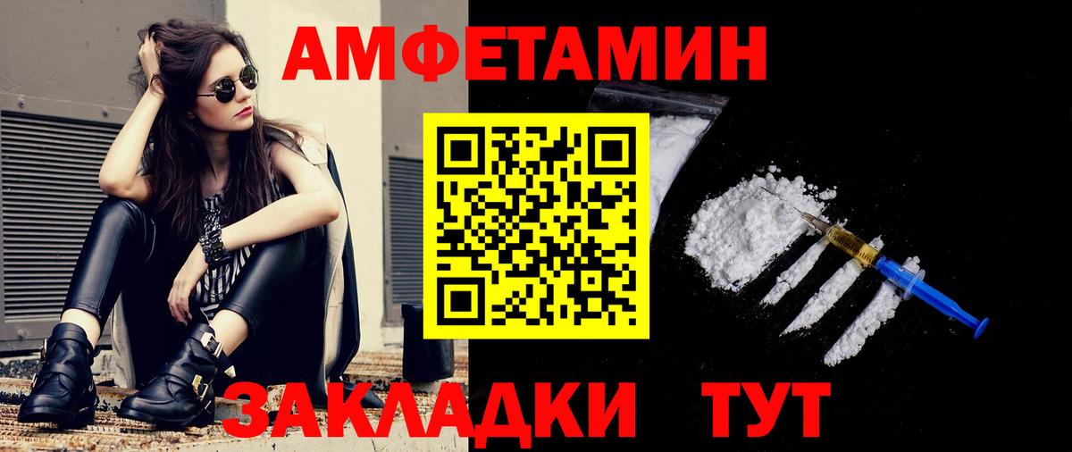 Первитин Декстрометамфетамин 99.9% Надым
