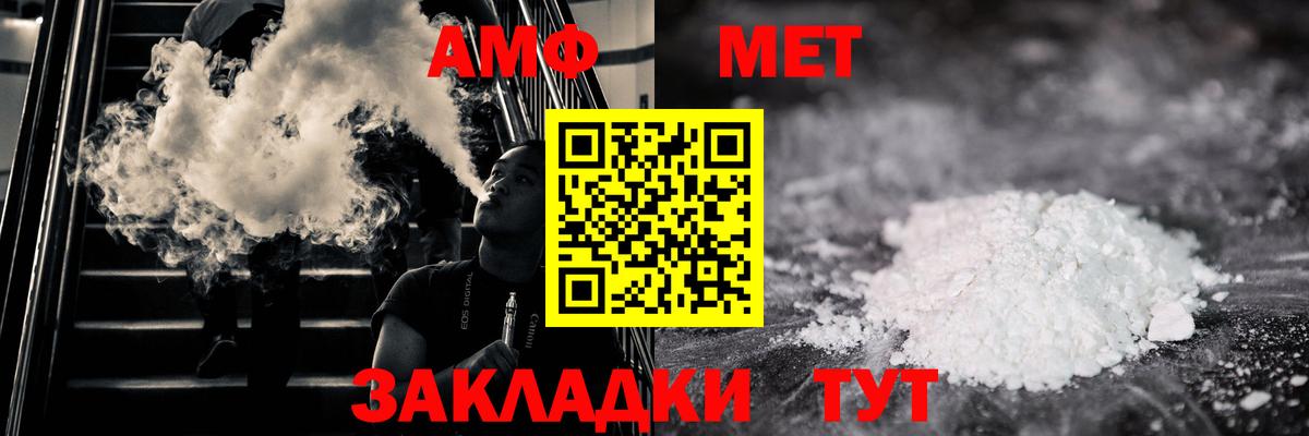 Надым  Метамфетамин витя  Метамфетамин  Вход с VPN 